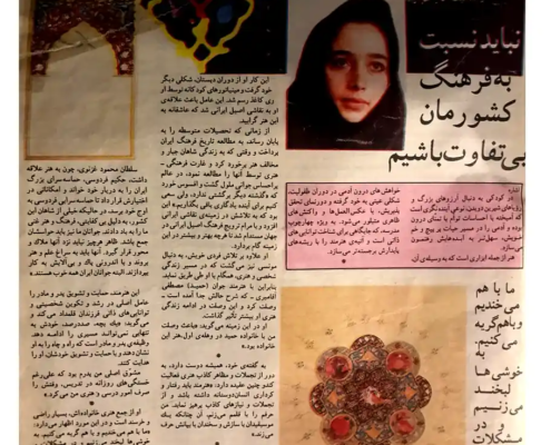 Presseberichte zu Meisterin Sara Mirnezami 5 archive 01
