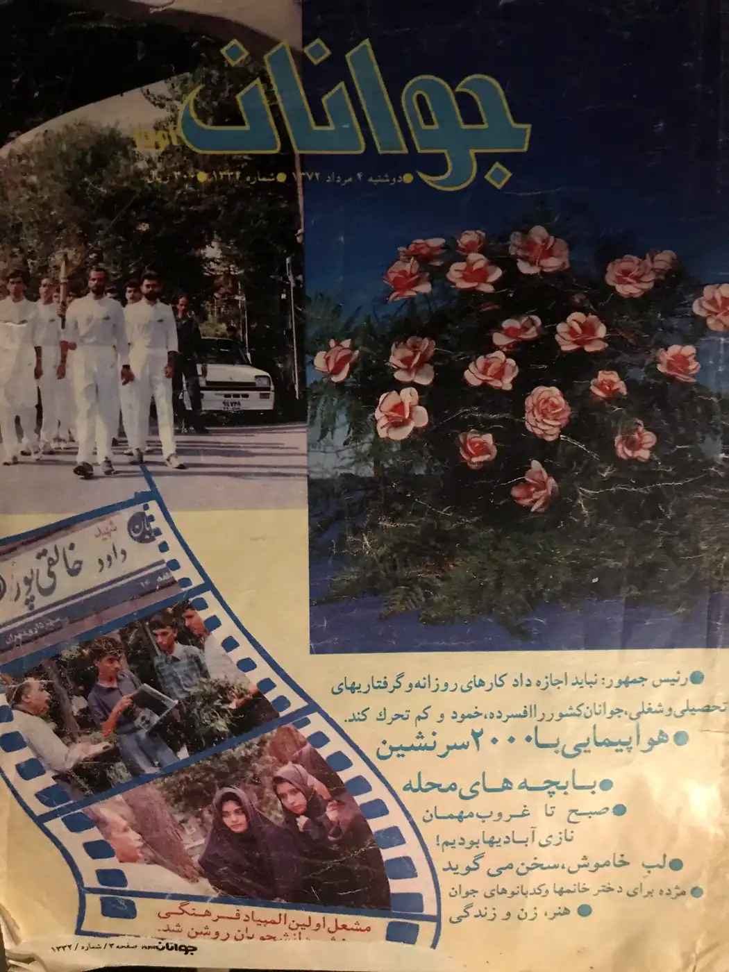 Presseberichte zu Meisterin Sara Mirnezami 2 archive 02