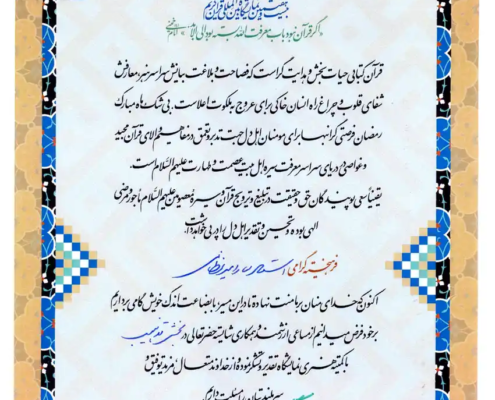 certificate 01