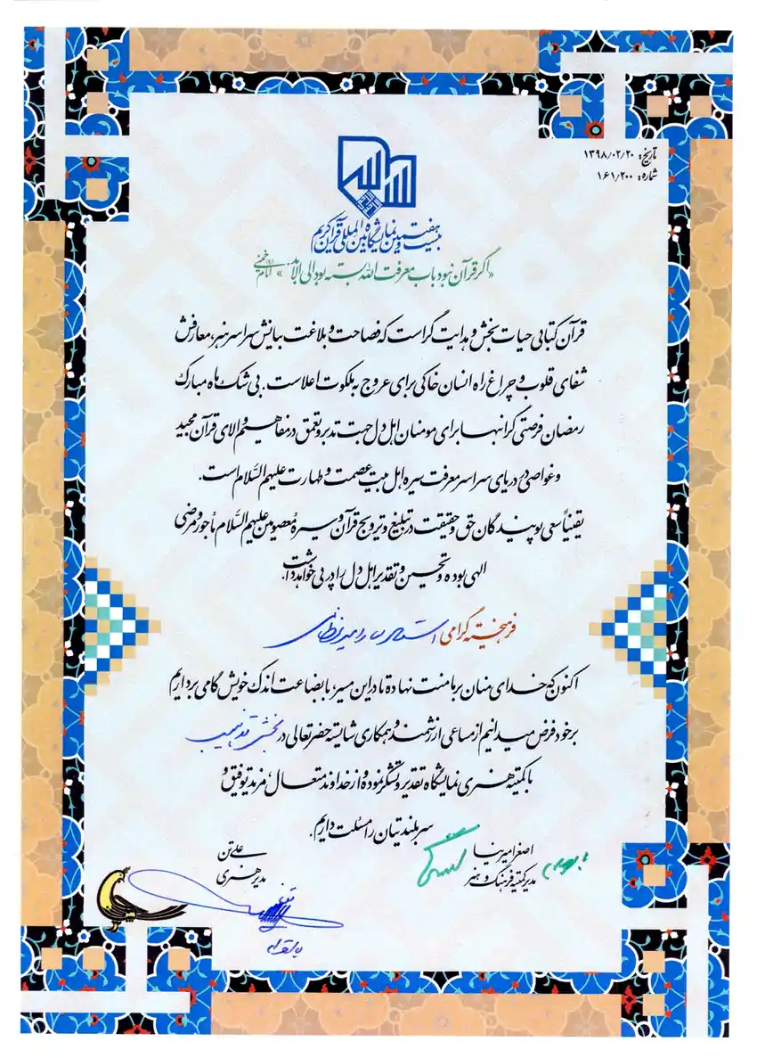 certificate 01