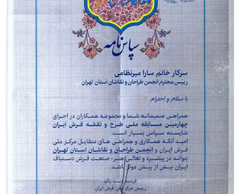 certificate 02