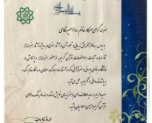 certificate 03