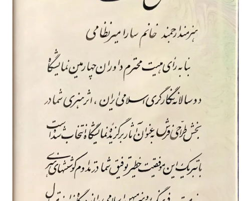 certificate 04