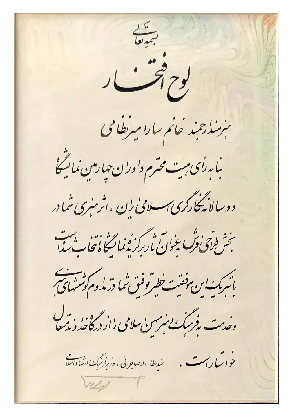 certificate 04