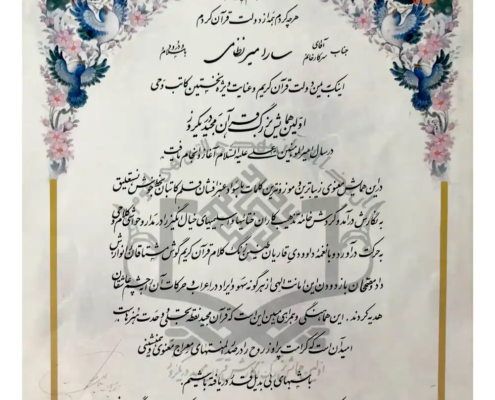 certificate 05