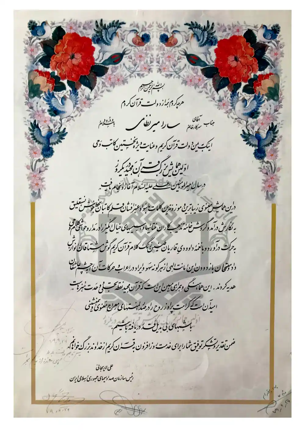 certificate 05