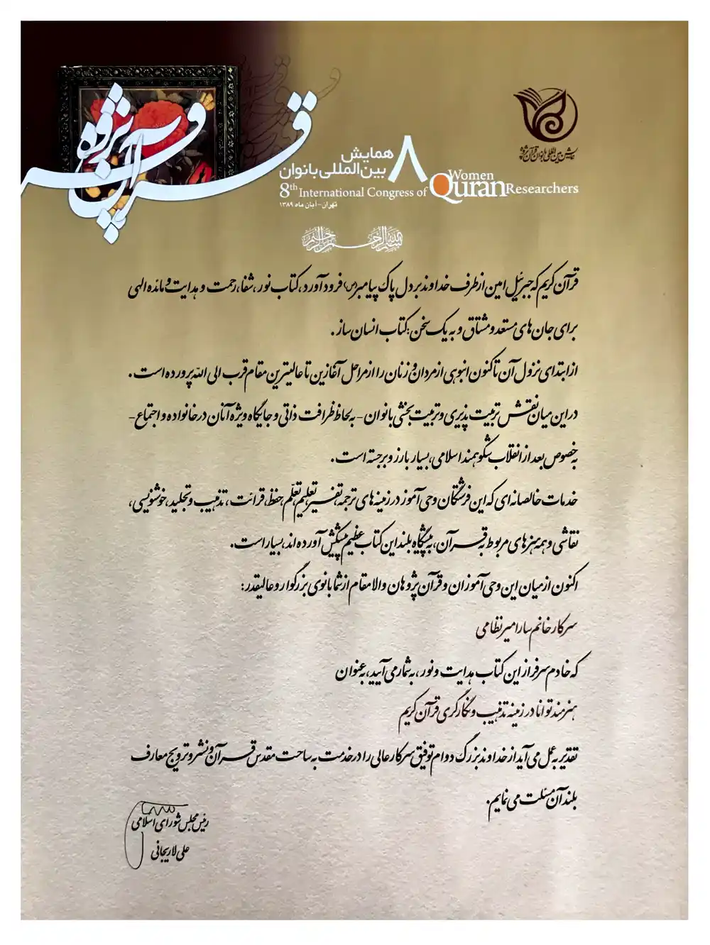 certificate 06