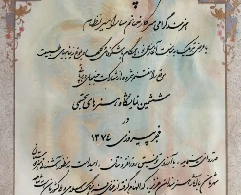 certificate 08
