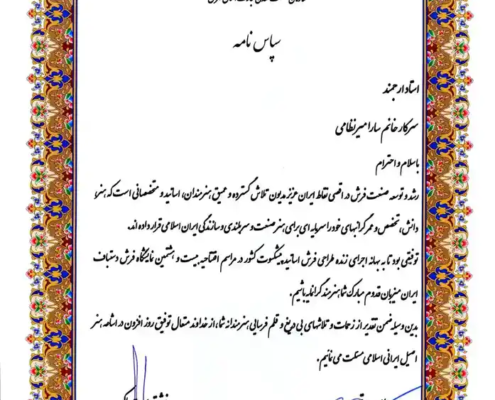 certificate 09