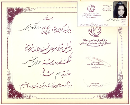 certificate 10