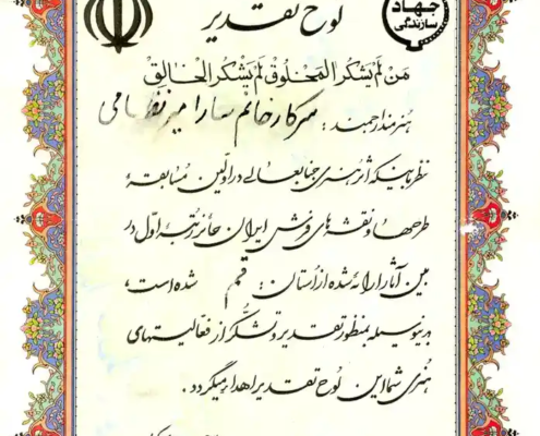 certificate 11